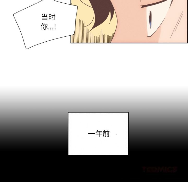 第32話