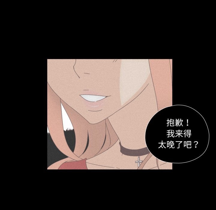 第32話