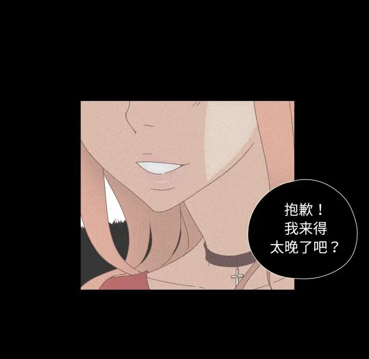 第32話