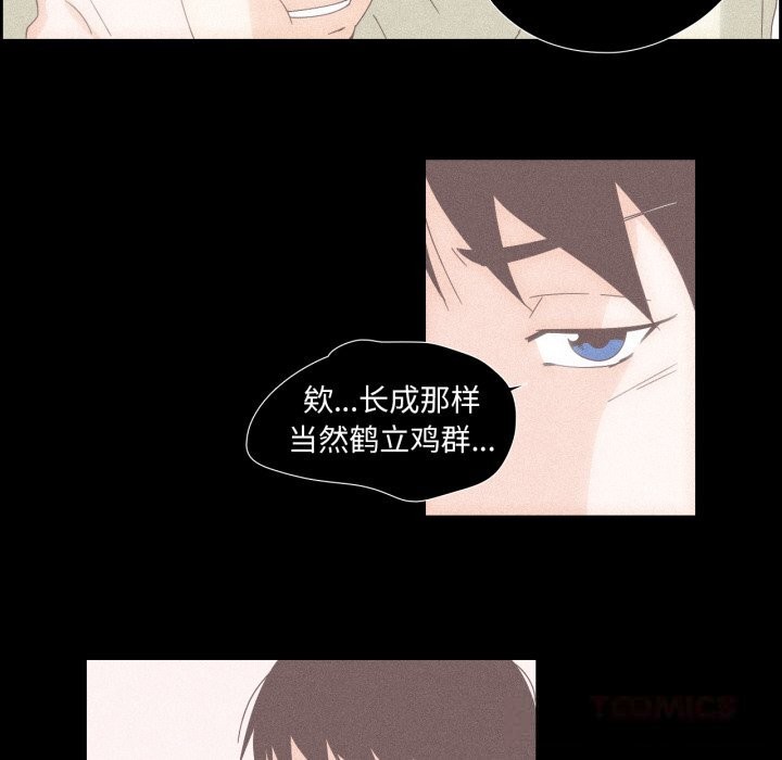 第32話