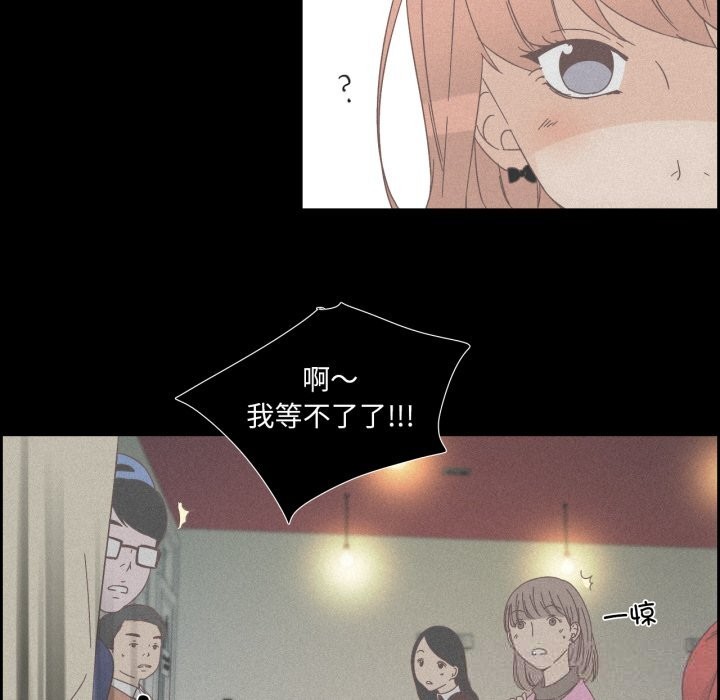 第32話