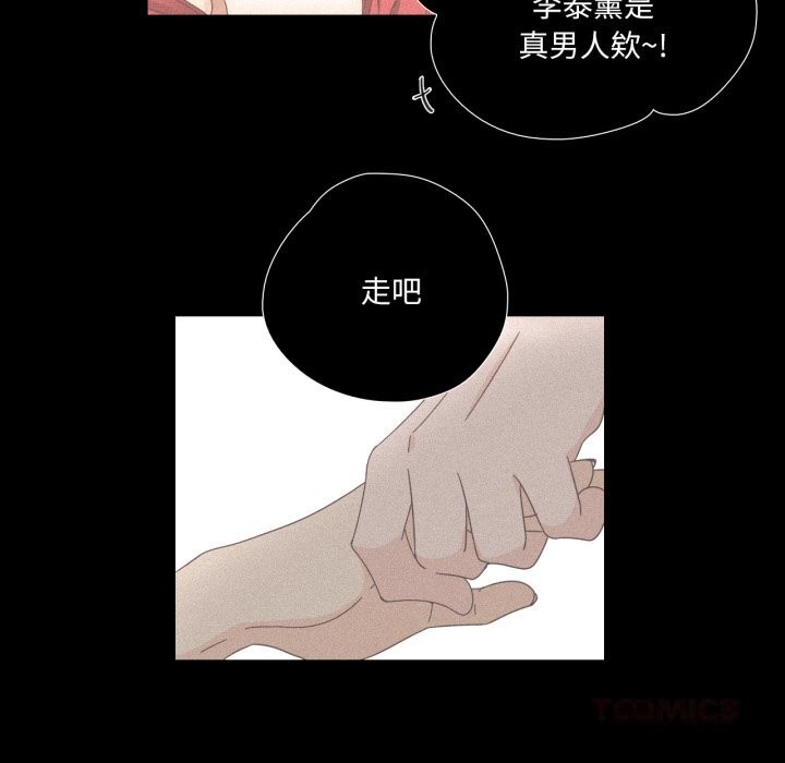 第32話