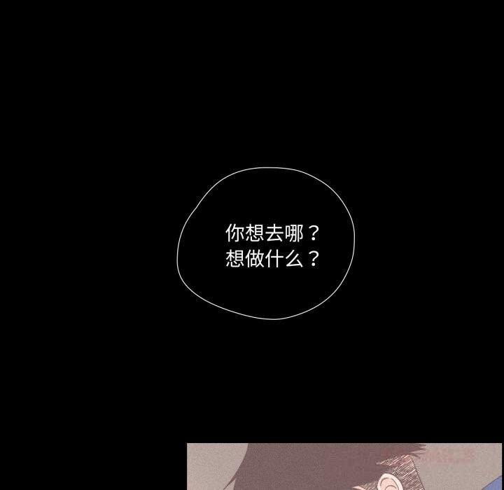 第32話