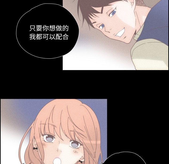第32話