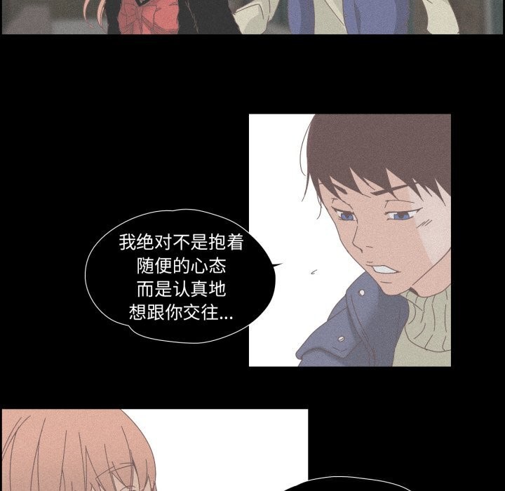 第32話