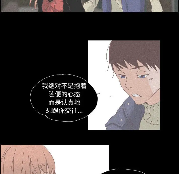 第32話