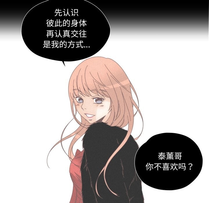 第32話