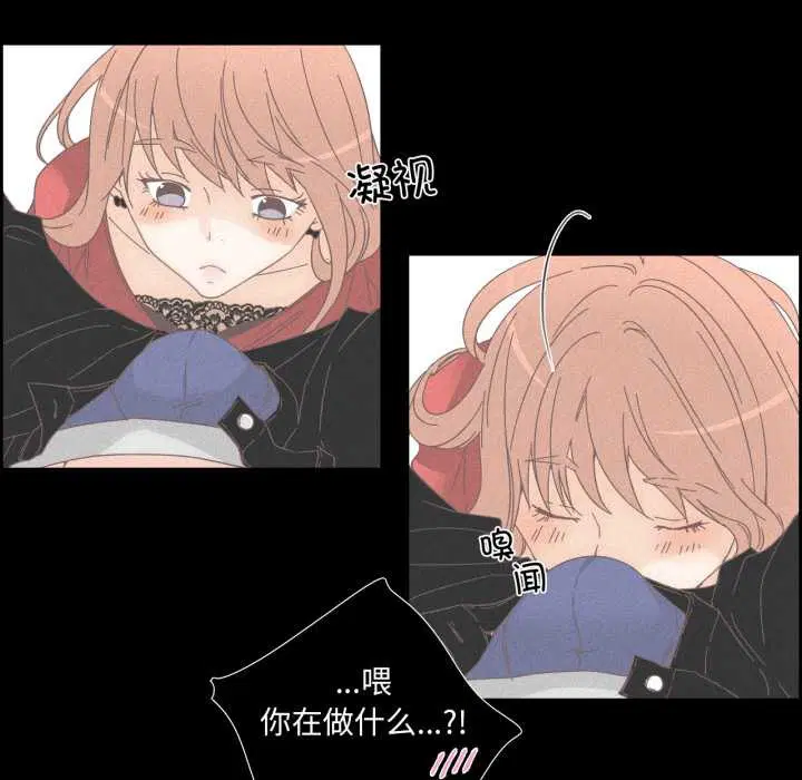 第33話