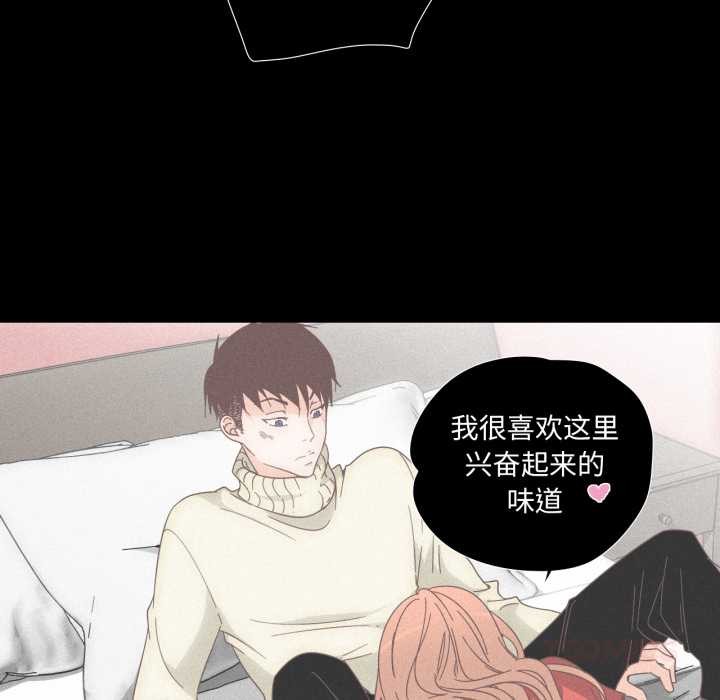 第33話