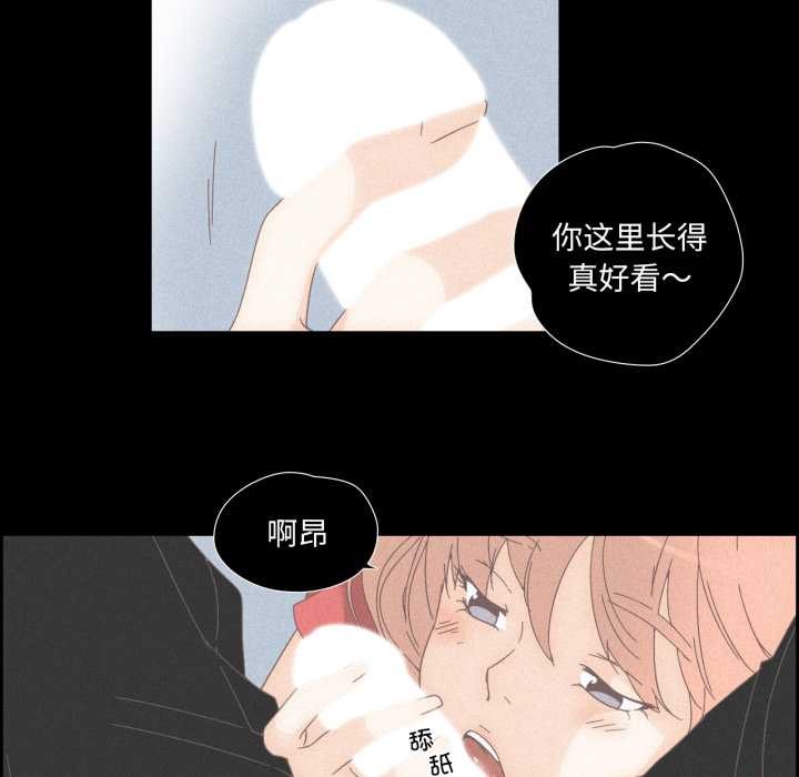 第33話