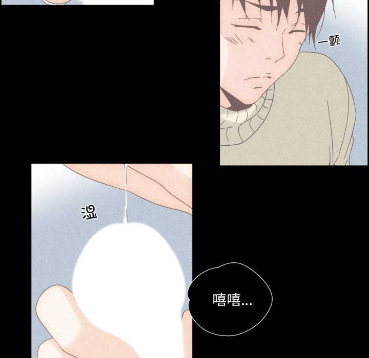 第33話