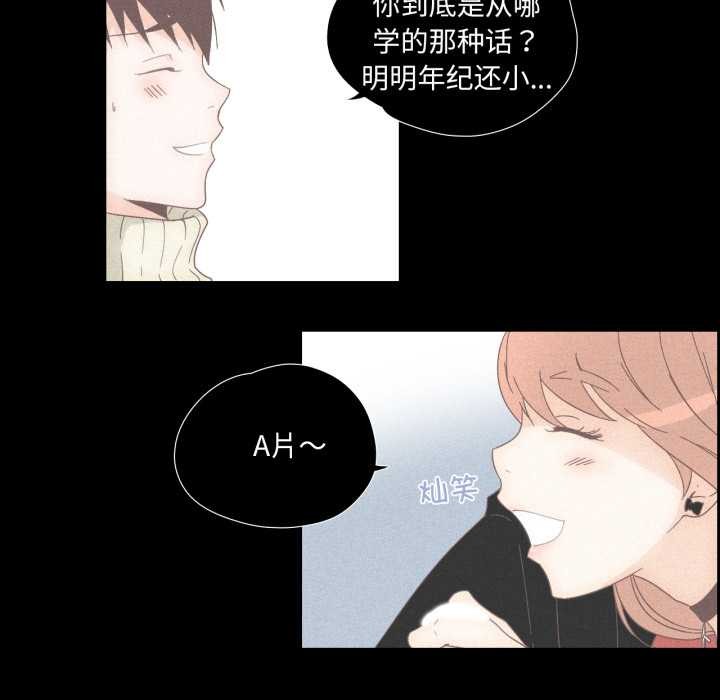 第33話