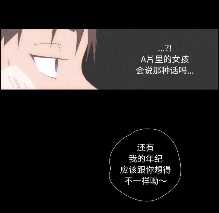 第33話