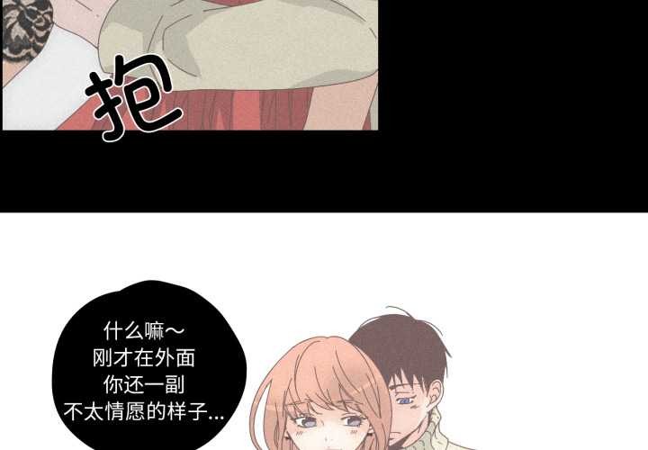 第33話