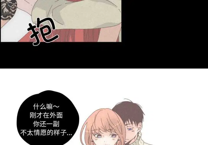 第33話