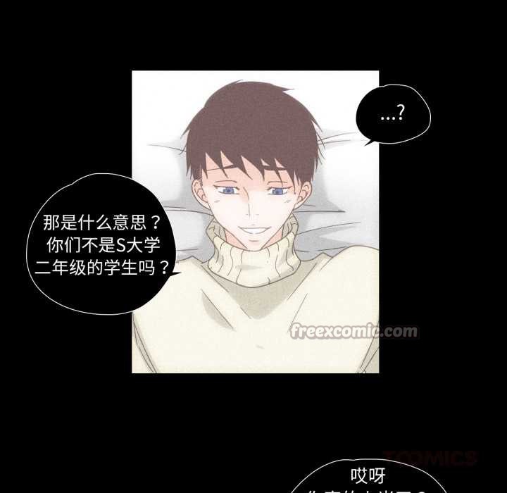 第33話