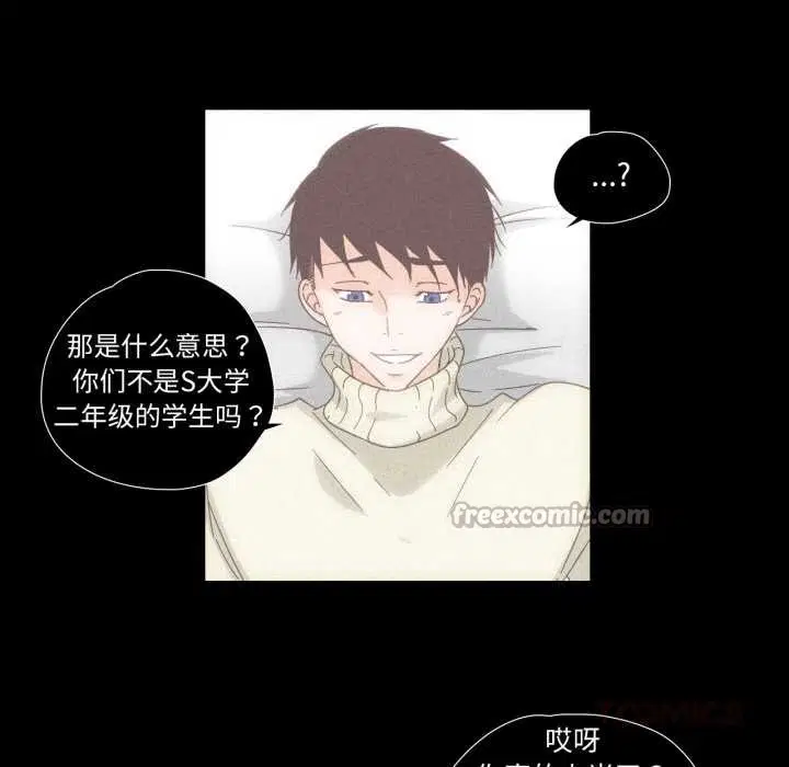 第33話