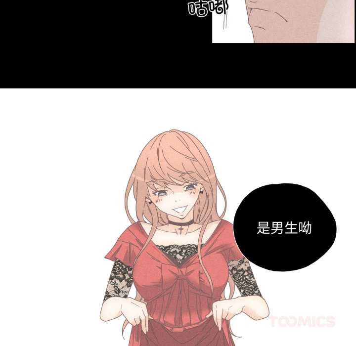 第33話