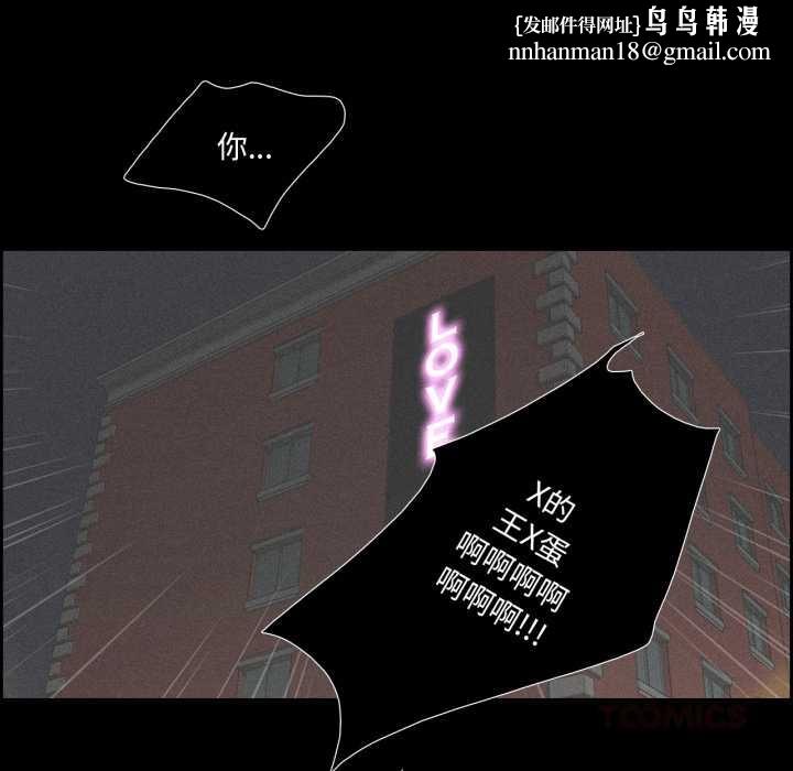 第33話