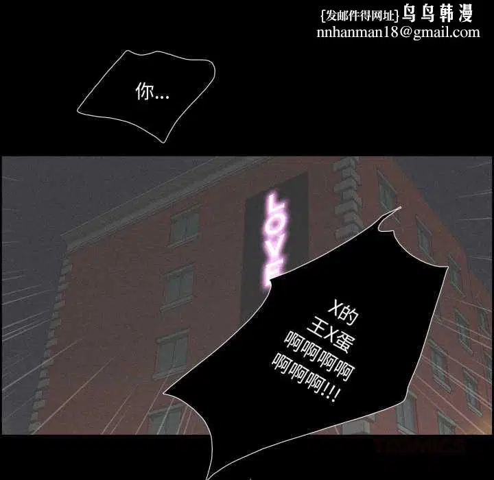 第33話