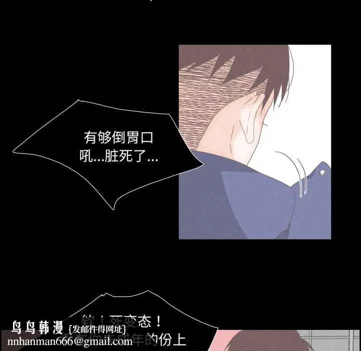 第33話