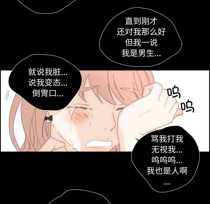 第33話