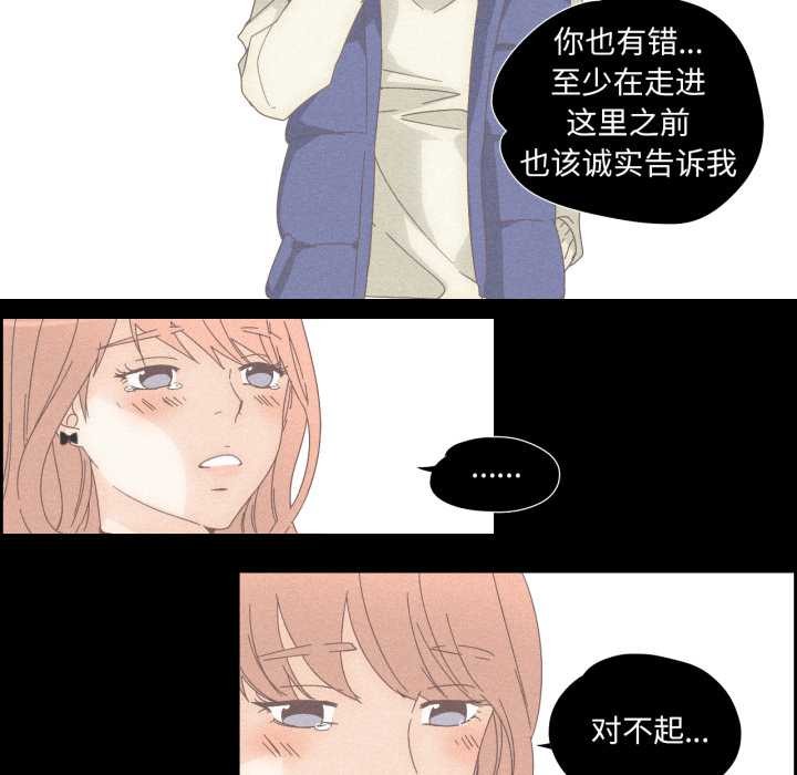 第33話