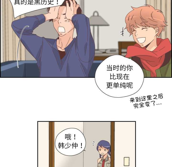 第33話