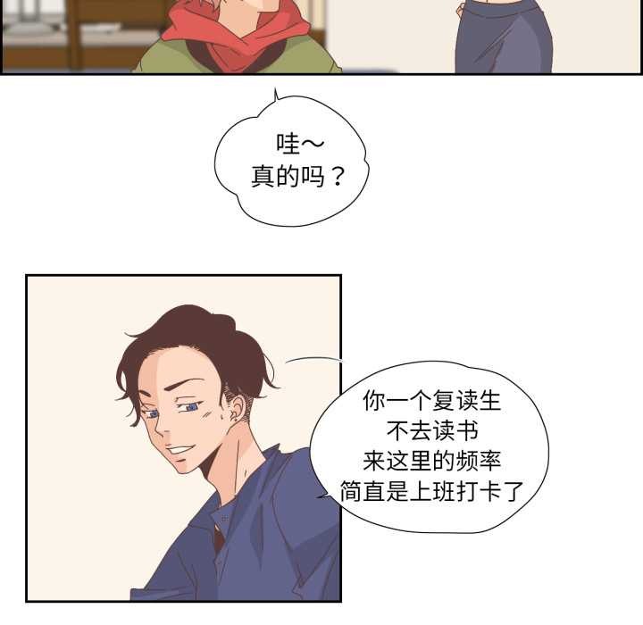 第33話