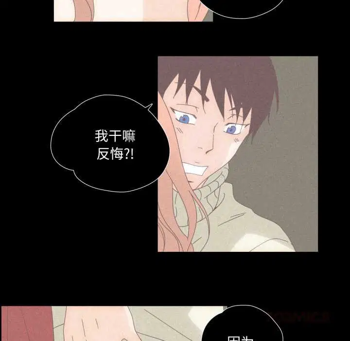 第33話