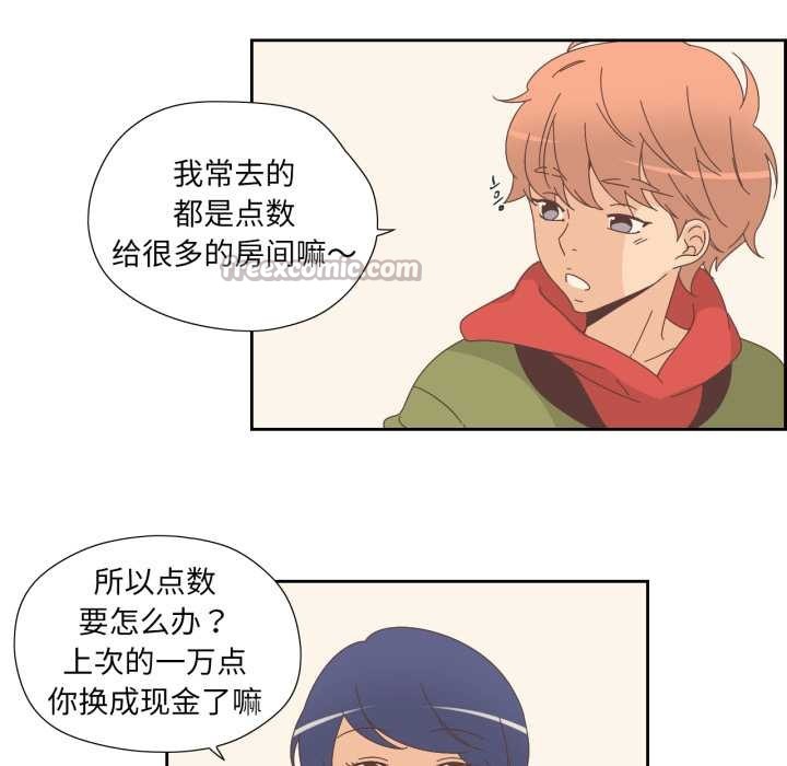 第33話