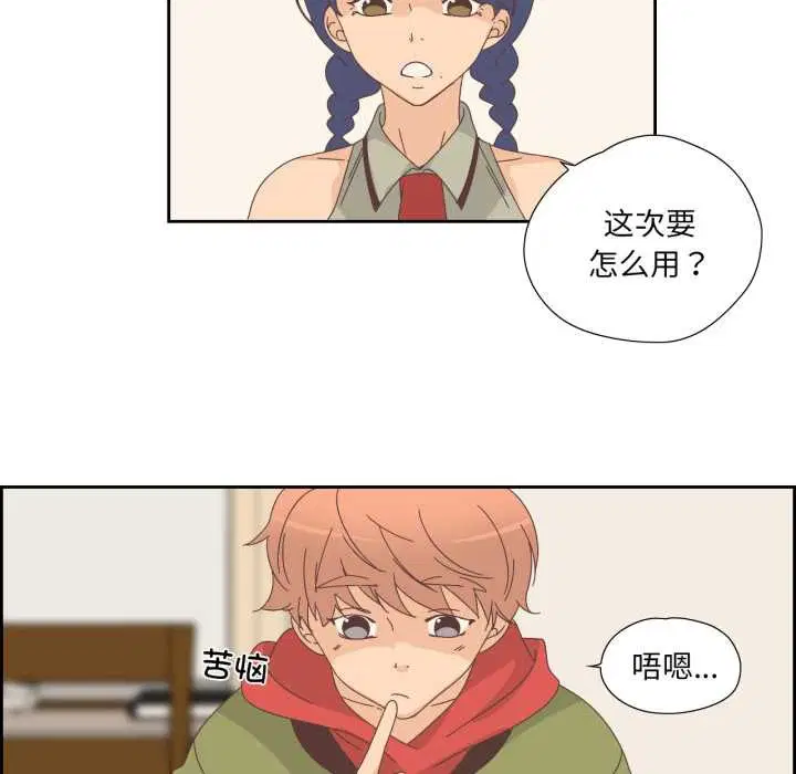 第33話