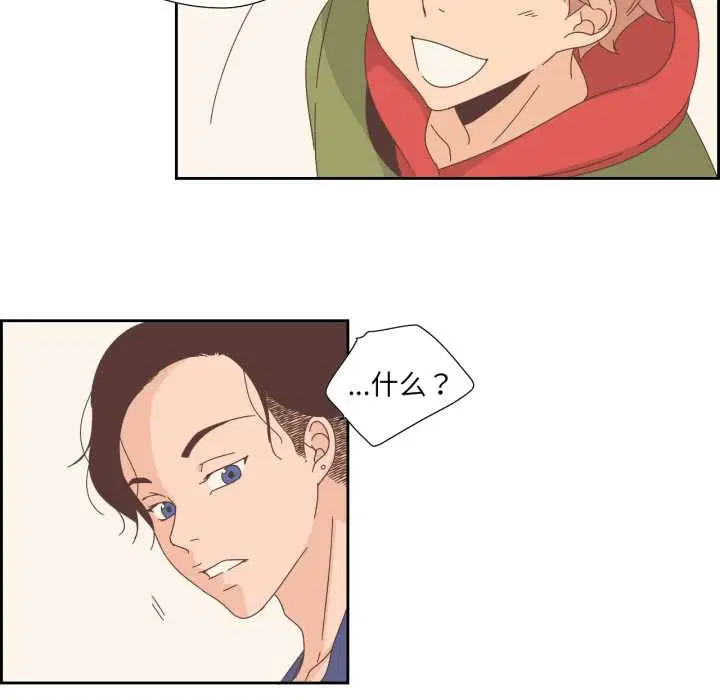 第33話