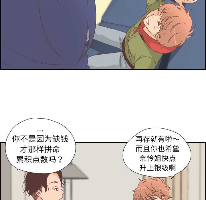 第33話