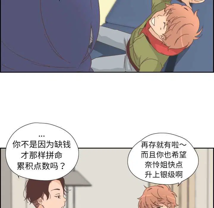 第33話