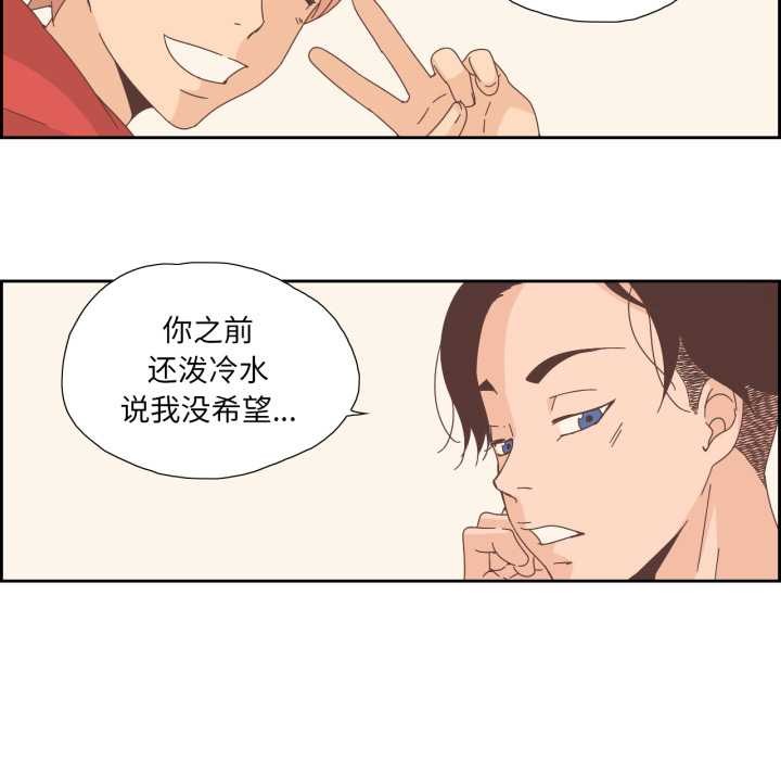 第33話