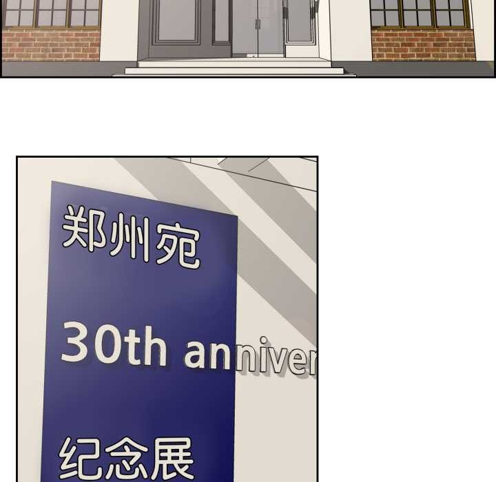 第33話