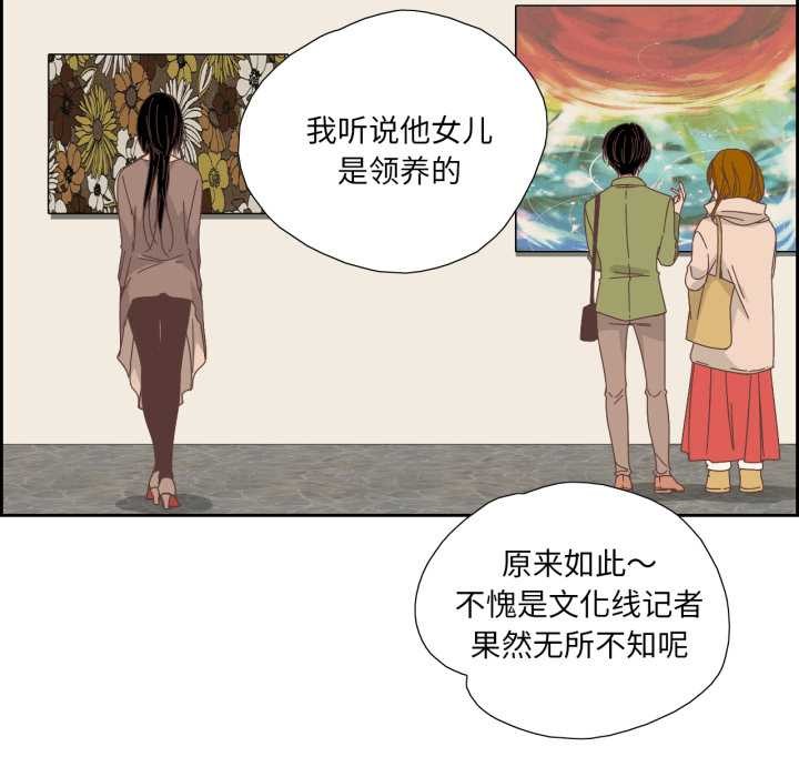 第33話