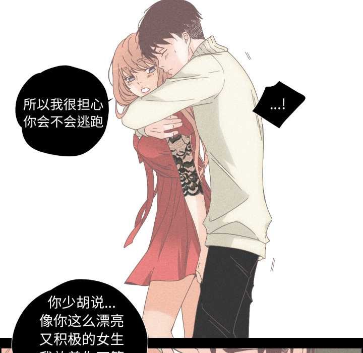 第33話