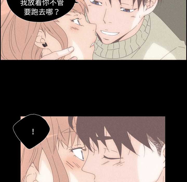 第33話