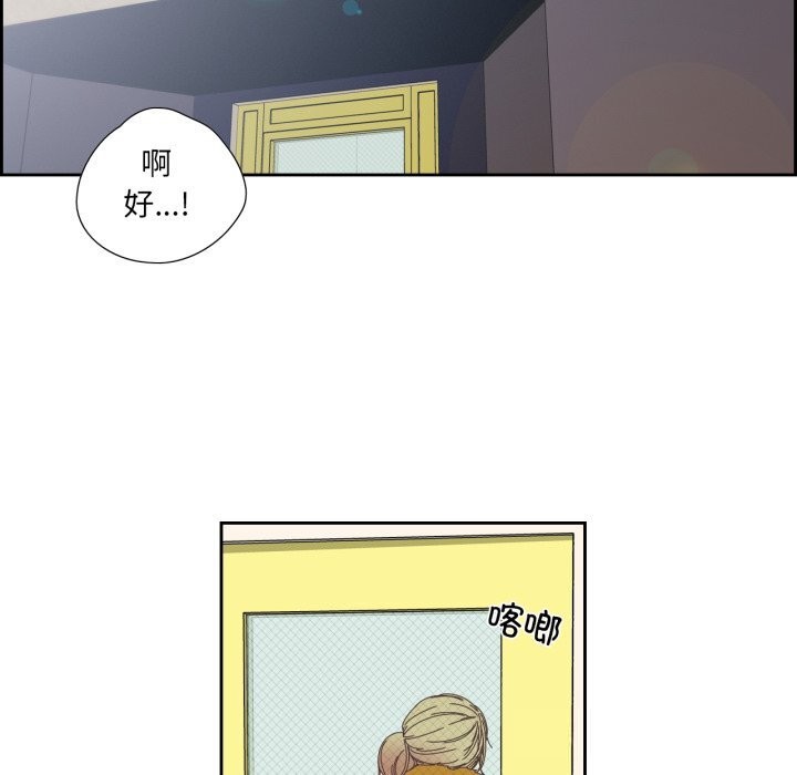 第34話