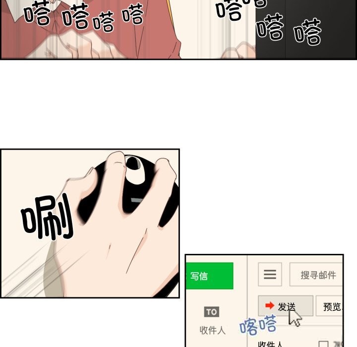 第34話
