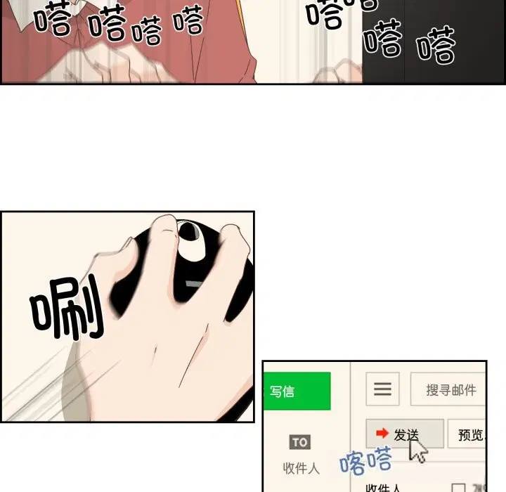 第34話