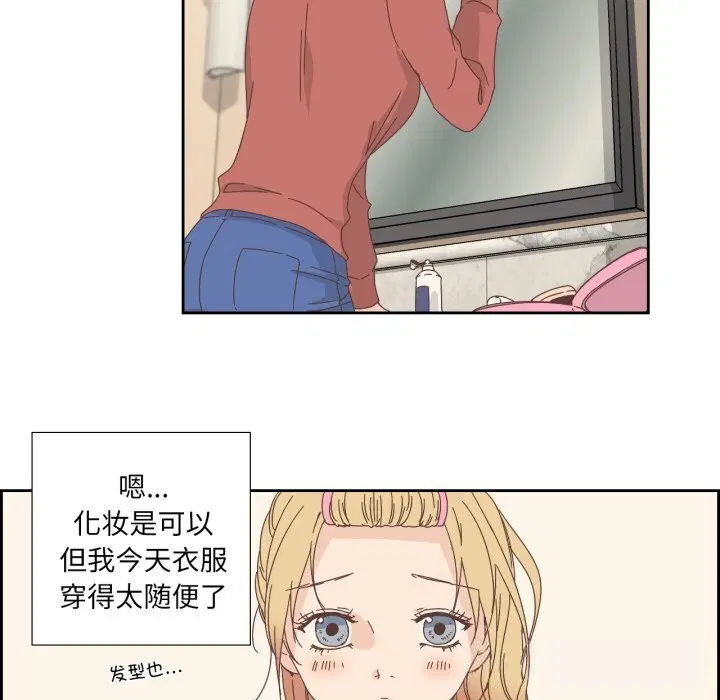 第34話