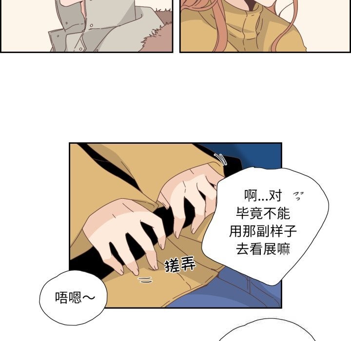 第34話