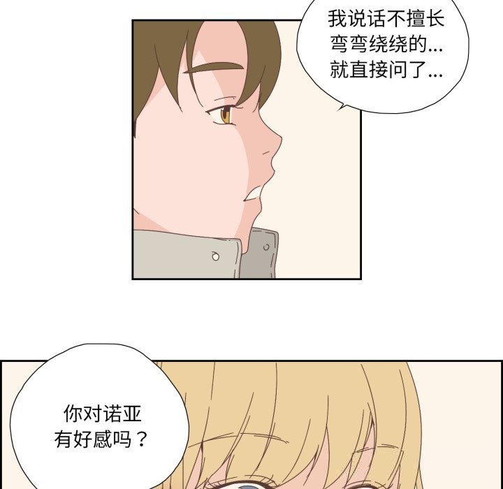 第34話