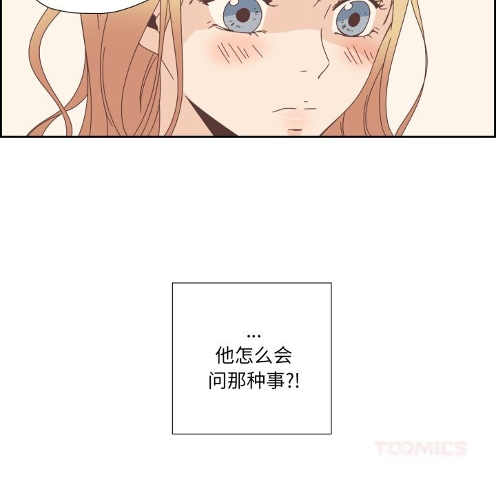 第34話