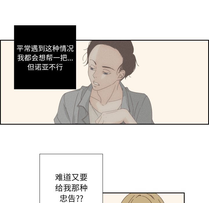 第34話