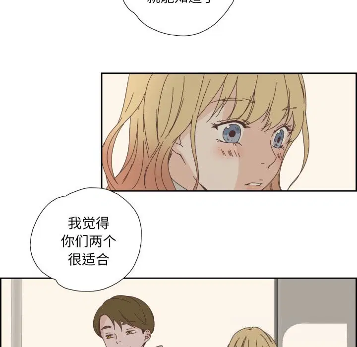 第34話