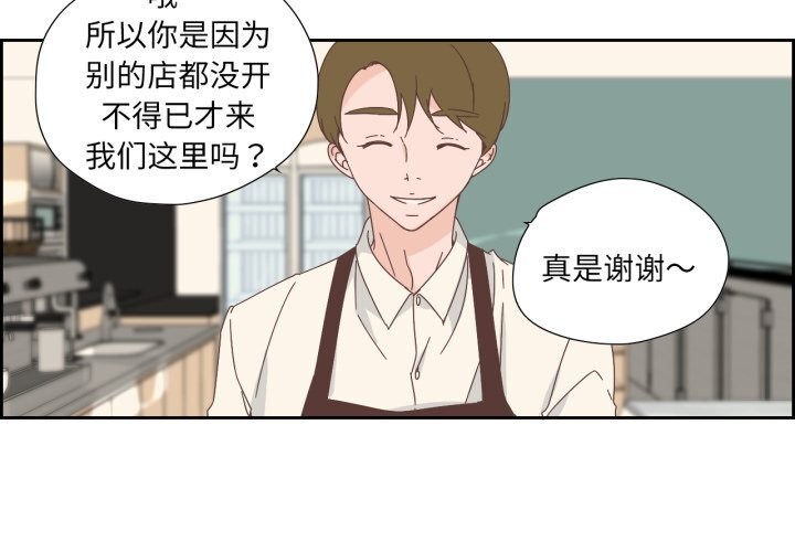 第34話
